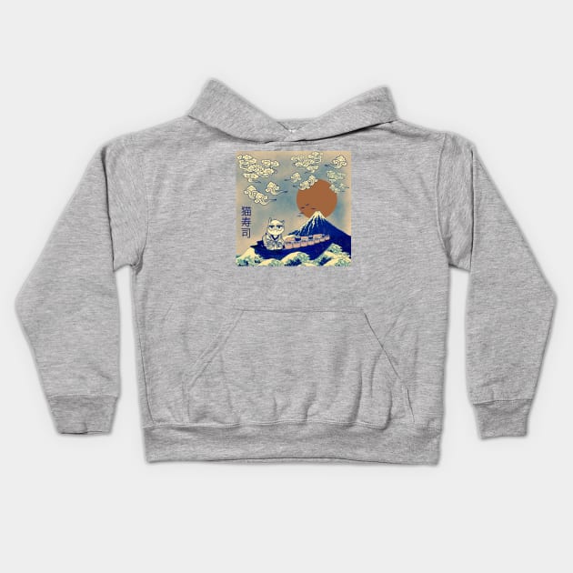 Cat Sushi Japanese homage design by UrbanHero Kids Hoodie by MotorManiac